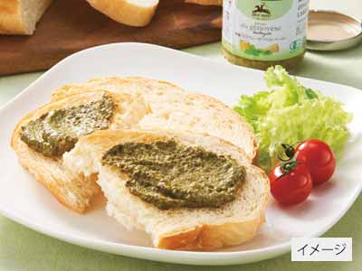 有機ジェノベーゼ・バジルペースト写真