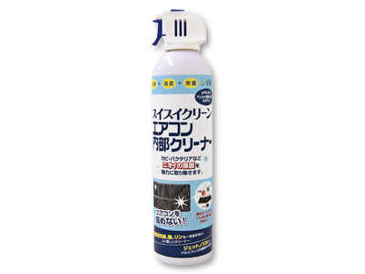 スイスイクリーンエアコン内部クリーナー(エアコン1台用)写真