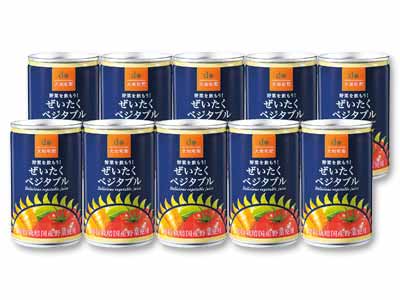 野菜を飲もう!ぜいたくベジタブル10缶写真