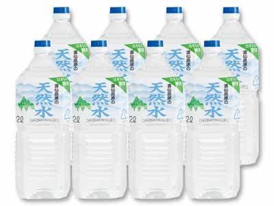 箱売・雲仙島原の天然水(2L×8本)写真