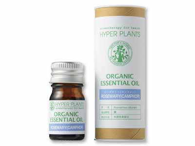 予約　オーガニックエッセンシャルオイル　ローズマリー（カンファー）写真