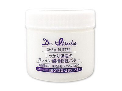 予約　シアバター100％（保湿クリーム）100ML写真