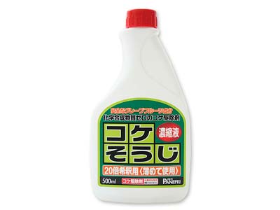 予約　コケそうじスプレー濃縮液写真