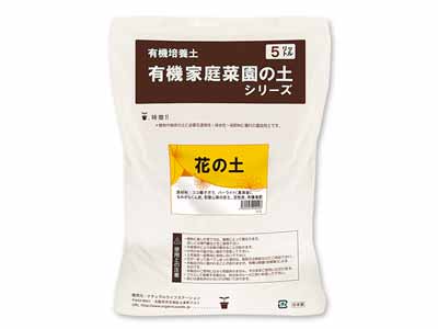 予約　花の土　5Ｌ写真