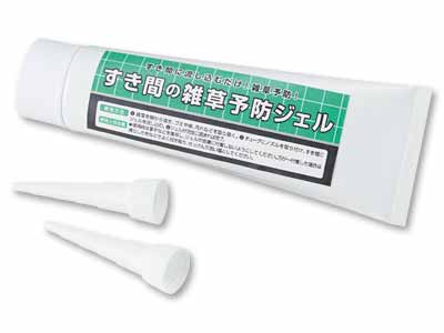予約　すき間の雑草予防ジェル写真