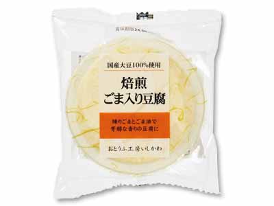 焙煎ごまが香るなめらか豆腐写真