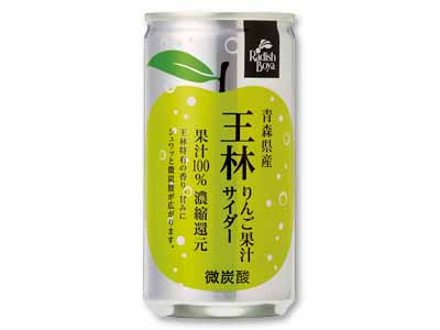 青森県産王林のりんご果汁100%サイダー1本写真