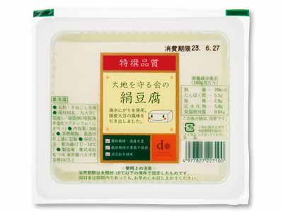 特撰 大地を守る会の絹豆腐写真