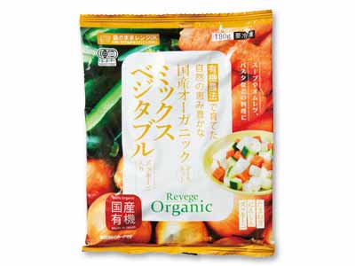 国産オーガニックミックスベジタブル（ダイスカット）写真