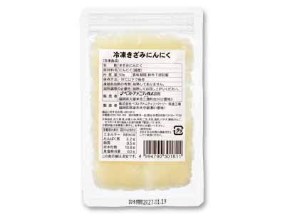 国産　冷凍きざみにんにく写真