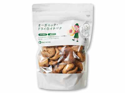 オーガニック・ドライ白イチジク（スミルナ）写真