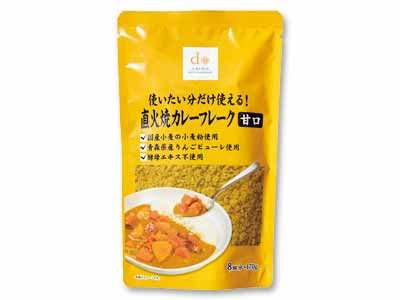 使いたい分だけ使える！直火焼カレーフレーク（甘口）写真