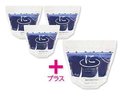 予約　にがり温泉（結晶タイプ）3コ＋もう1コプレゼント写真