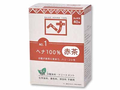 ヘナ100%赤茶(白髪染め)写真