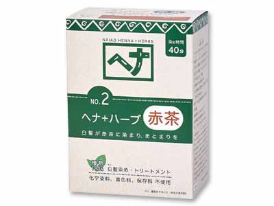 ヘナ＋ハーブ赤茶（白髪染め）旧パッケージ写真