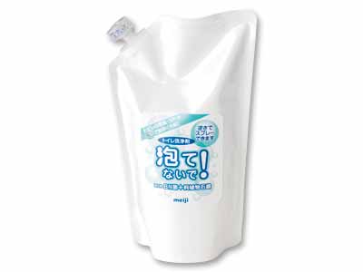 詰替用・ＢＮ菌配合トイレ洗浄剤『泡てないで！』写真