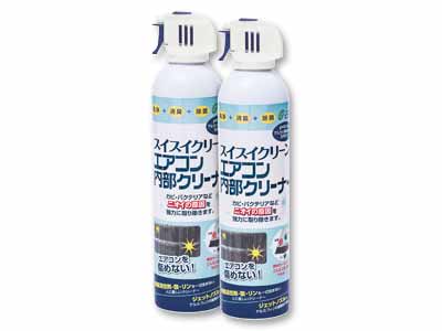 スイスイクリーンエアコン内部クリーナー（エアコン1台用）2本写真