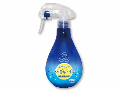 楽々キレイ　べっぴんトイレ写真