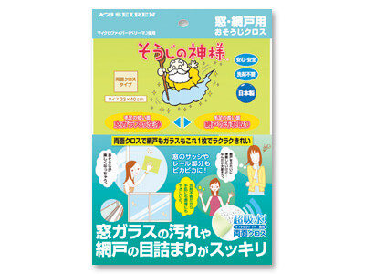 予約　そうじの神様　窓・網戸用おそうじクロス写真