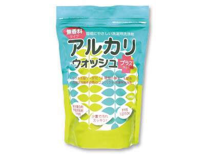 アルカリウォッシュ プラス写真