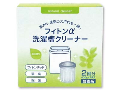 フィトンα洗濯槽クリーナー　2回分（ドラム式非対応）写真