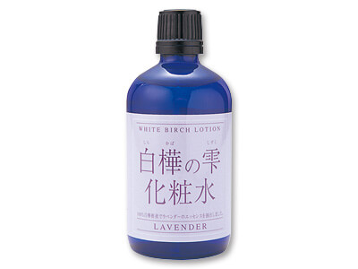 白樺の雫化粧水(ラベンダー)写真