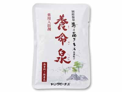 入浴剤 養命泉 お試し用写真