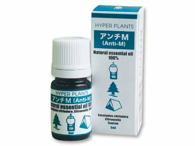 予約 HPブレンド精油 アンチM写真