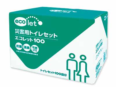 災害用トイレセット　エコレット100写真