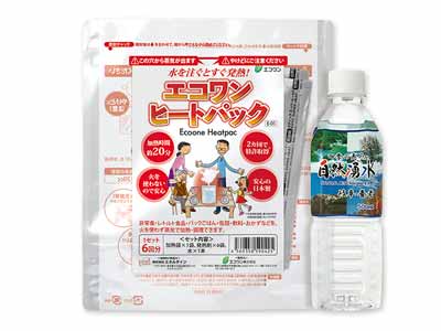 エコワンヒートパック　Ｅ−01写真