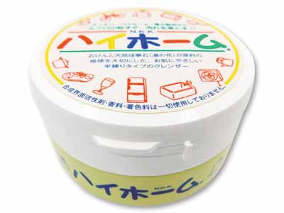 ハイホーム写真