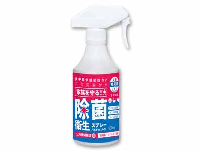 防災用除菌衛生スプレー トリガータイプ 500ML写真