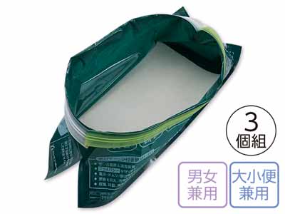 緊急トイレポット　3コ組写真