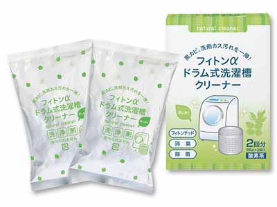 フィトンαドラム式洗濯槽クリーナー　2回分写真