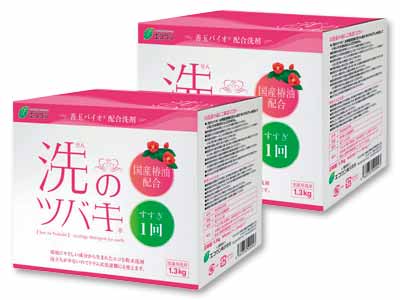 洗のツバキ（洗濯用洗剤）2コ写真