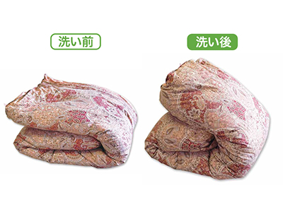 羽毛布団丸洗い(3枚)写真