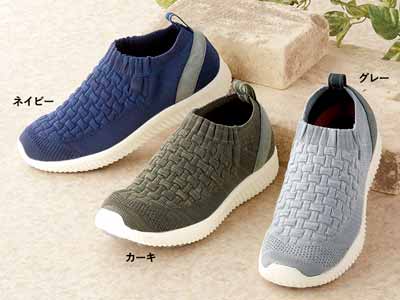 予約　楽々のびのびニットストレッチシューズ　グレー　Ｓ写真