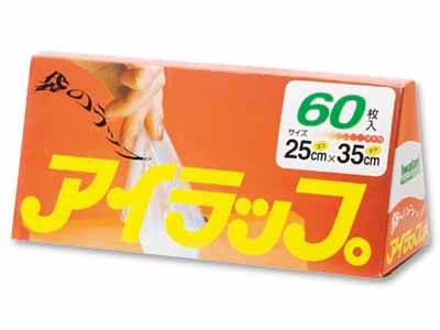 アイラップ60枚入(袋のラップ)写真