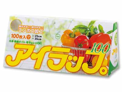 アイラップ100(エンボスタイプ)写真