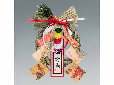 予約　迎春玄関飾り　京都妙心寺退蔵院（リース）写真