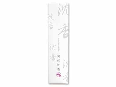 予約 天然香木 沈香 13.5CM写真