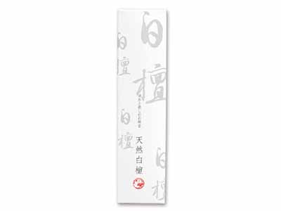 予約 天然香木 白檀 13.5CM写真