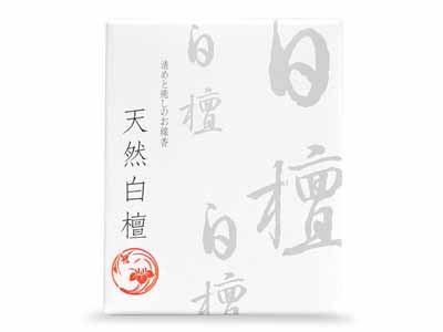 予約 天然香木 白檀 7CM写真