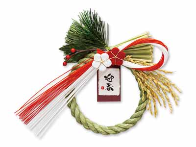 予約　国産　迎春玄関飾り（紅白梅輪）写真