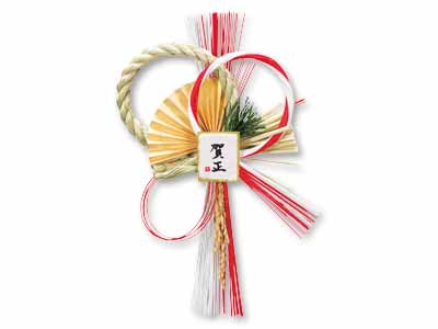 国産　越後の玄関飾り（紅白金宝飾り）写真