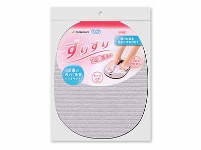 予約　びっくりすりすり足裏洗い写真