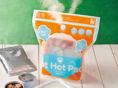 蒸気のチカラで！　ＨＯＴ　ＨＯＴ　ＰＡＣＫ写真