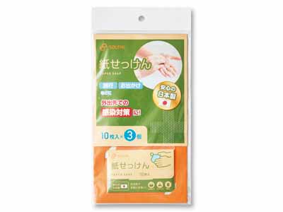紙せっけん　10枚入　3コ組写真