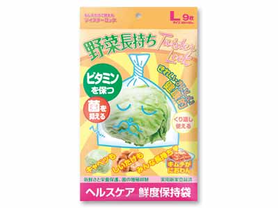 野菜長持ちツイスターロック　Ｌ9枚写真