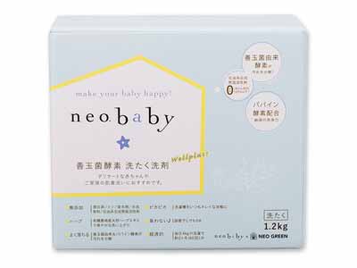 ネオベビー善玉菌酵素洗剤写真